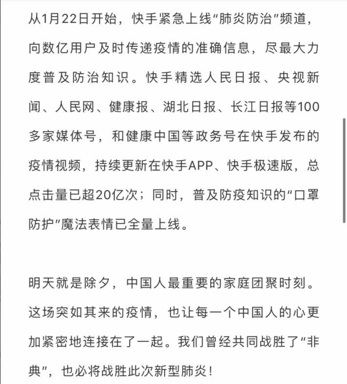 天佑为什么被快手封_快手天佑为什么被快手封_天佑封号视频