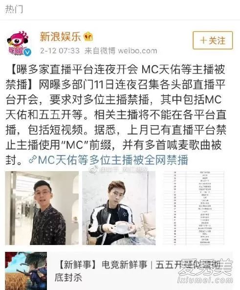 天佑为什么被快手封_快手天佑叫什么名字_天佑怎么封的快手
