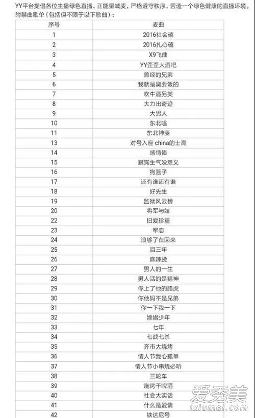 天佑怎么封的快手_天佑为什么被快手封_快手天佑叫什么名字