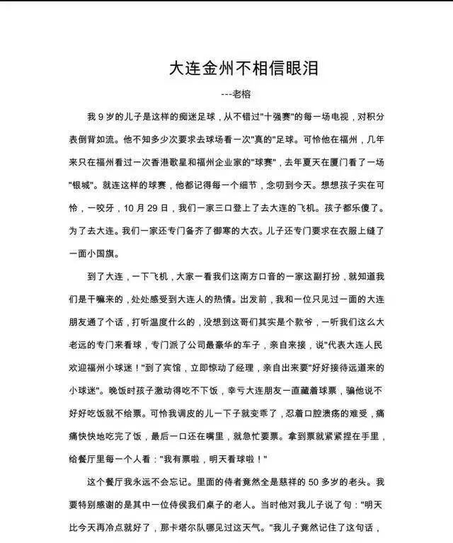 gif快手 红人-快手最火动图表情包