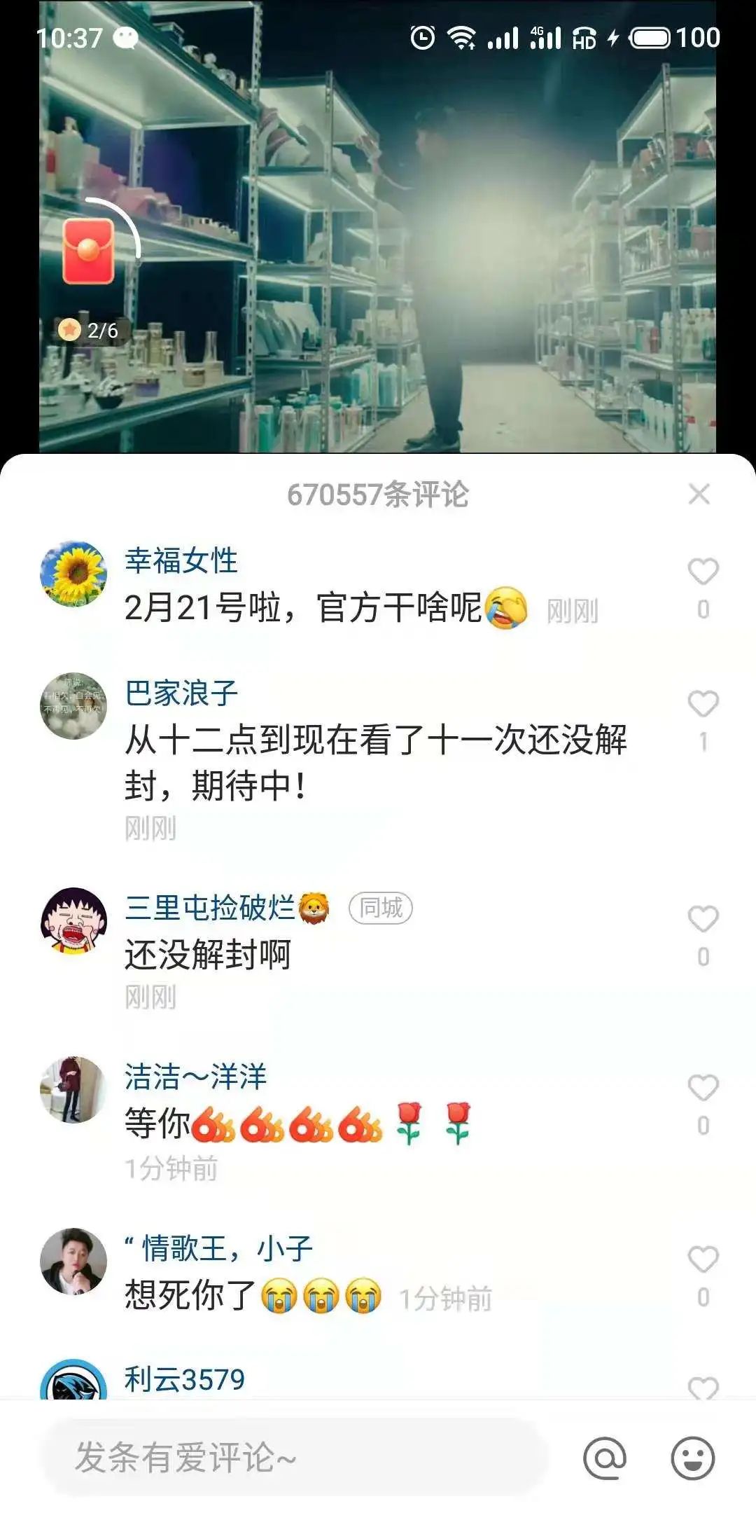 下载快手最新版本直播_快手直播官网下载_官网直播快手下载什么软件