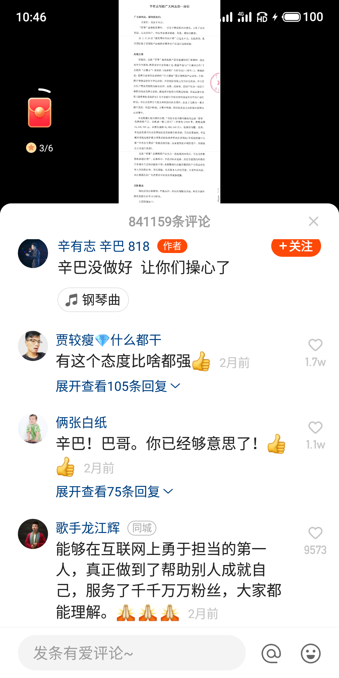 快手直播官网下载_官网直播快手下载什么软件_下载快手最新版本直播