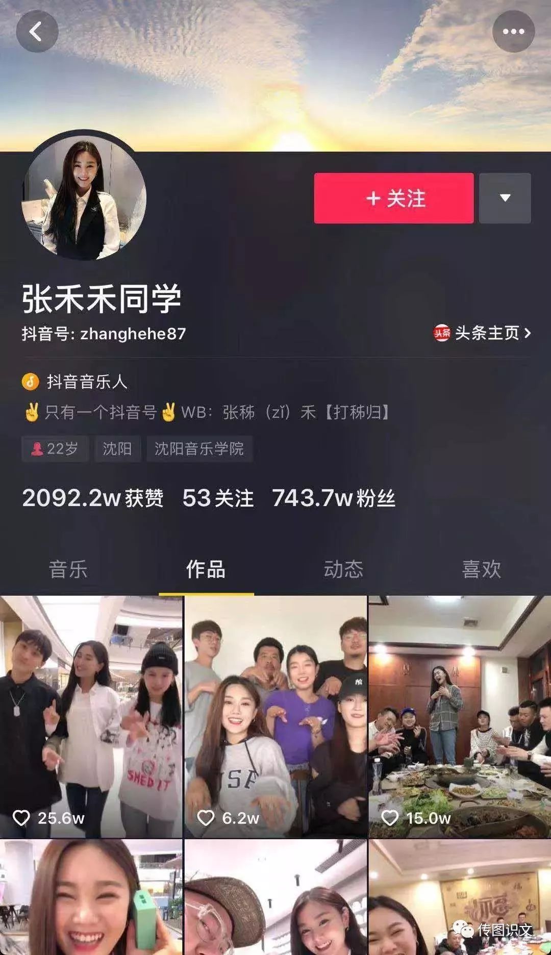 抖音吴佳煜-抖音吴佳煜图片