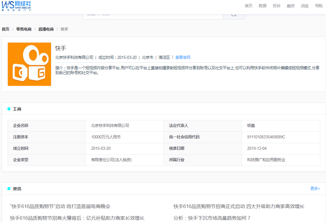 快手腰带哥-快手散打同款腰带
