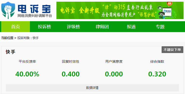 快手散打同款腰带_快手农村小邵哥快手_快手腰带哥