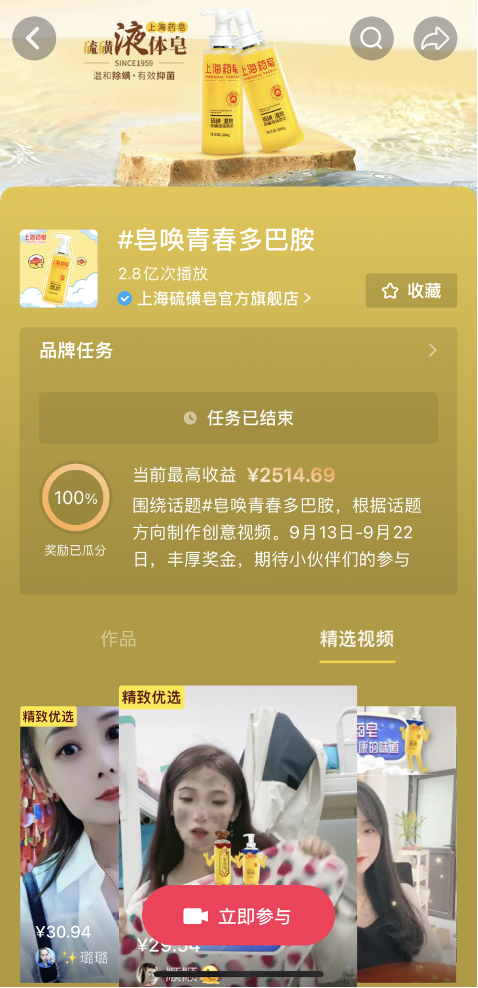 快手蓝天_蓝天霸快手号多少_蓝天霸是不是真的