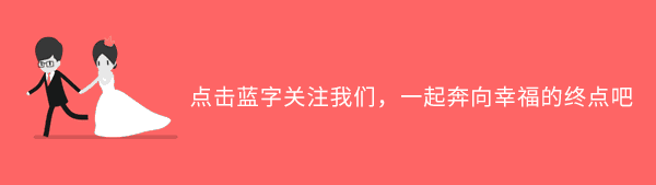 抖音黑色婚纱新娘是谁?-抖音黑婚纱新娘后果