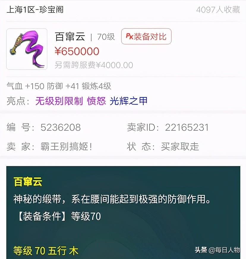 快手腰带哥_快手独臂胜哥快手号_腰带哥