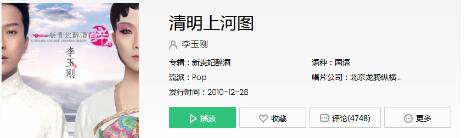 抖音里翻唱的日文歌曲-日语翻唱抖音神曲