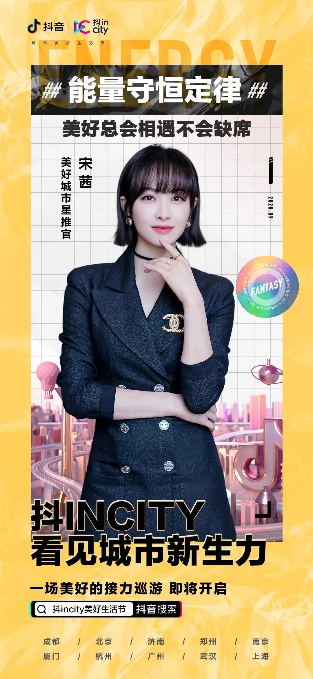抖音吴佳煜怎么停更了_抖音吴佳煜去向_抖音吴佳煜