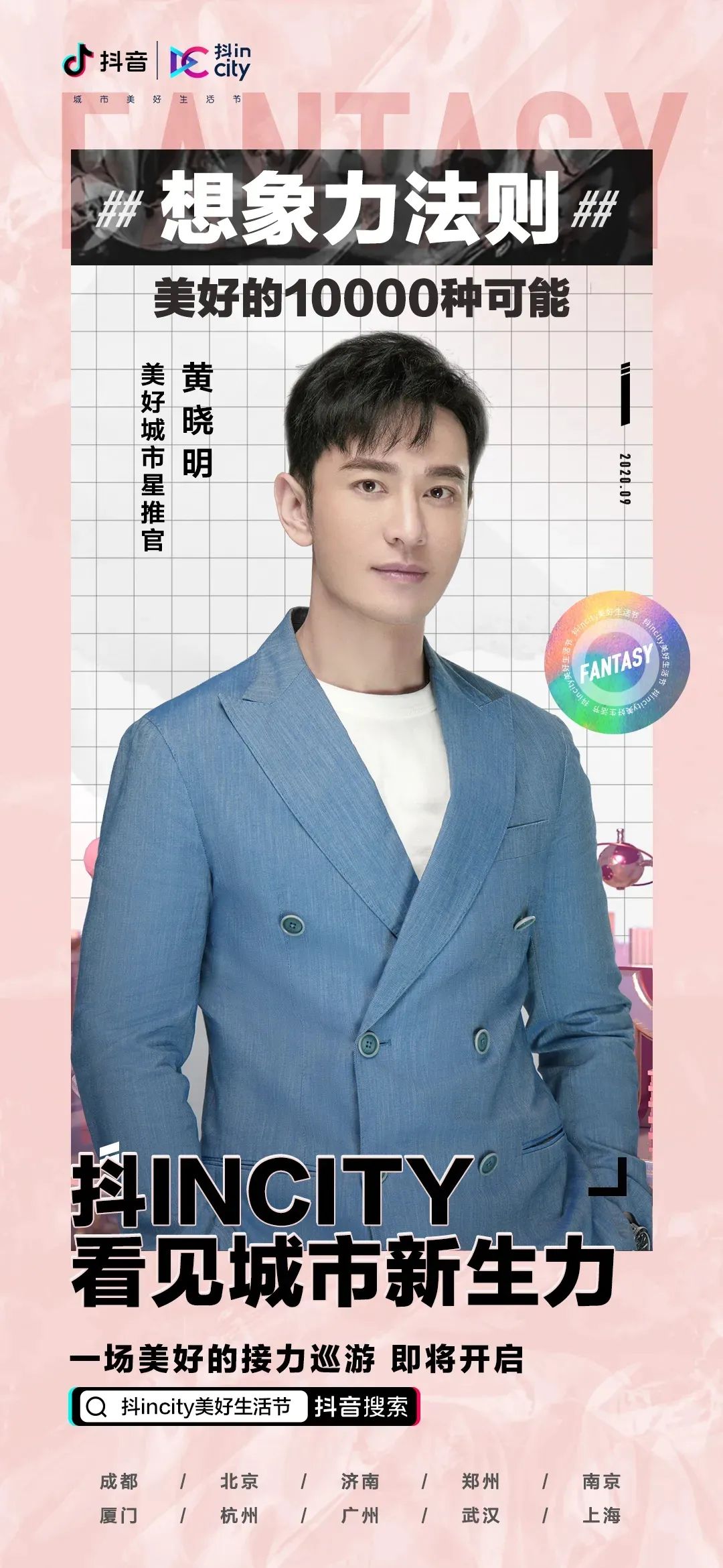 抖音吴佳煜去向_抖音吴佳煜_抖音吴佳煜怎么停更了