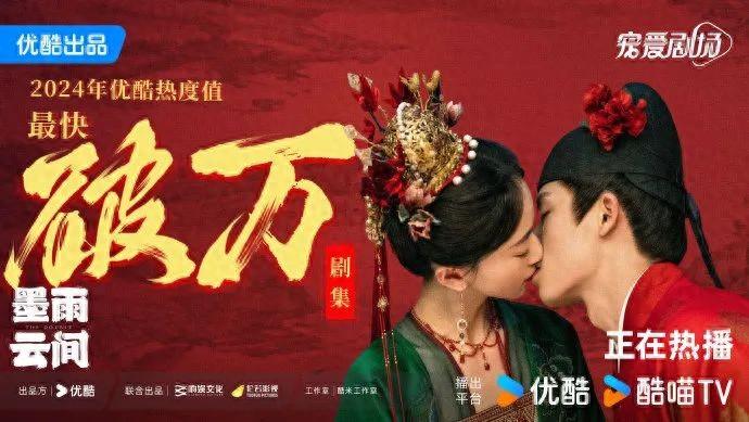 抖音上素素跳诛仙台-素素跳诛仙台后夜华怎么样