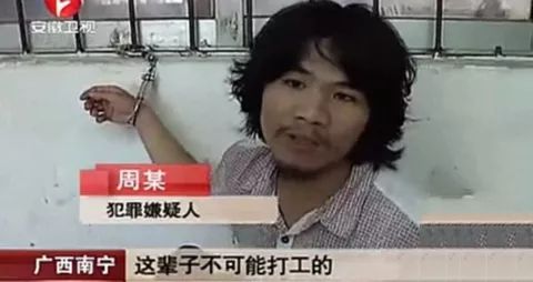 大哥出狱视频_出狱哥快手拍的视频_大力哥出狱拍快手