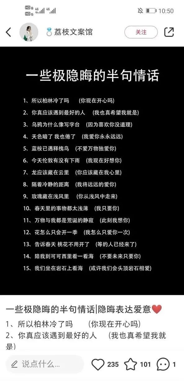 语录快手_快手情感语录图片大全_语录大全情感带图