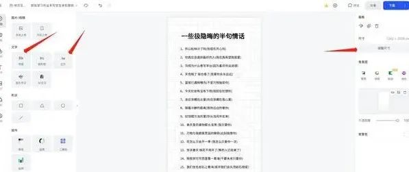 语录快手_语录大全情感带图_快手情感语录图片大全