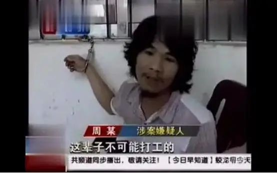 大力哥出狱拍快手-出狱哥快手拍的视频
