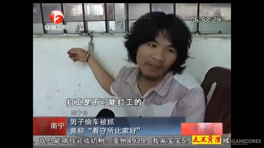 大哥出狱视频_大力哥出狱拍快手_出狱哥快手拍什么视频
