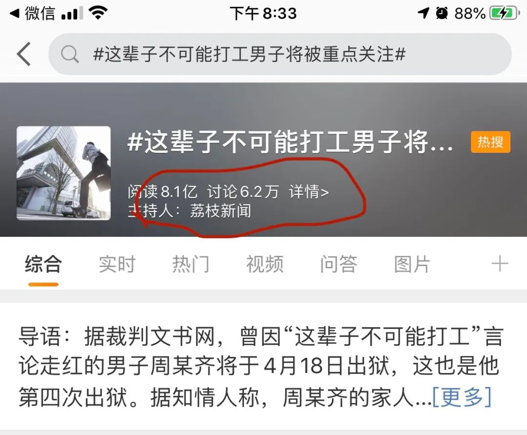 大力哥出狱拍快手_出狱哥快手拍什么视频_大哥出狱视频