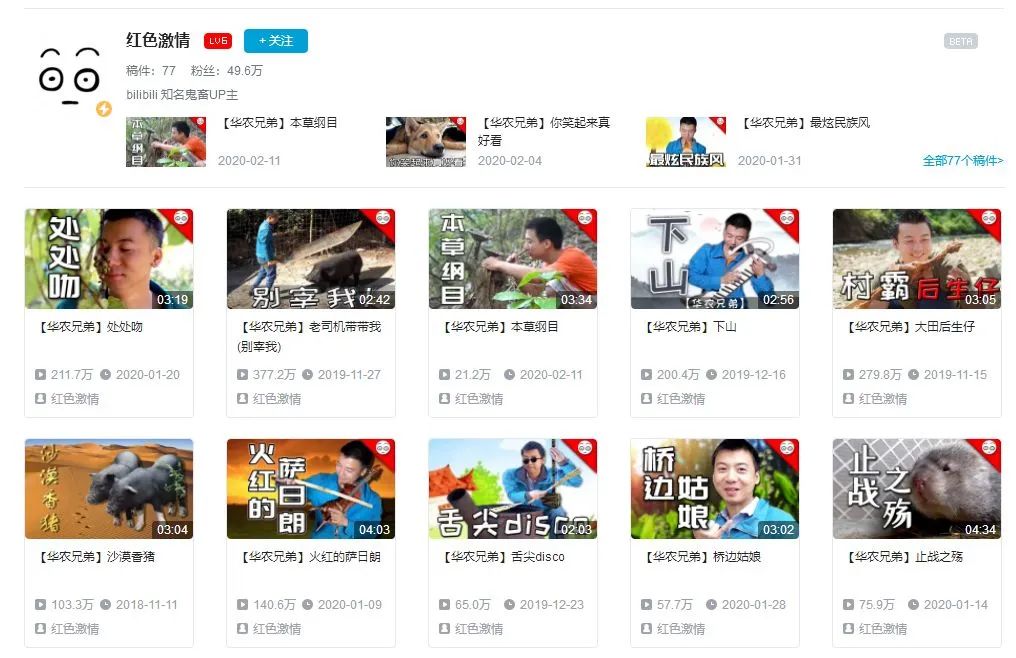 出狱哥快手拍什么视频_坐牢的快手网红_大力哥出狱拍快手