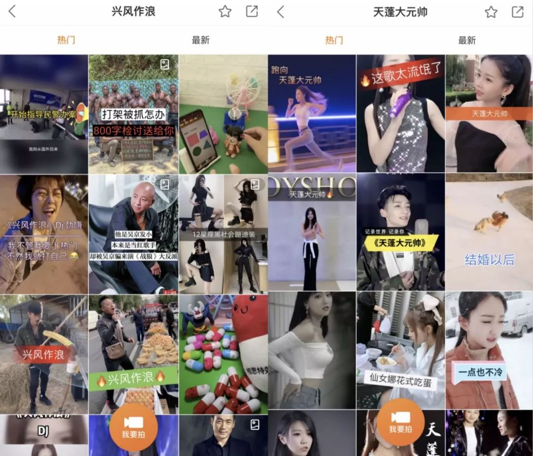 花姐视频快手_快手红人花姐_花手快手