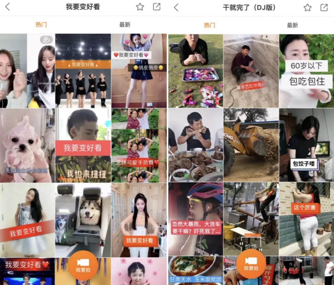 花手快手_花姐视频快手_快手红人花姐