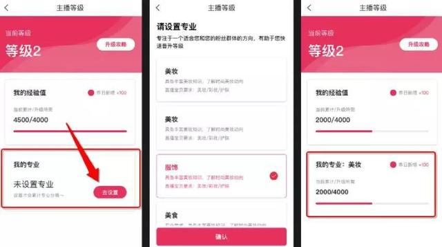 快手活跃度怎么计算的_快手活跃度是什么_快手什么叫活跃度