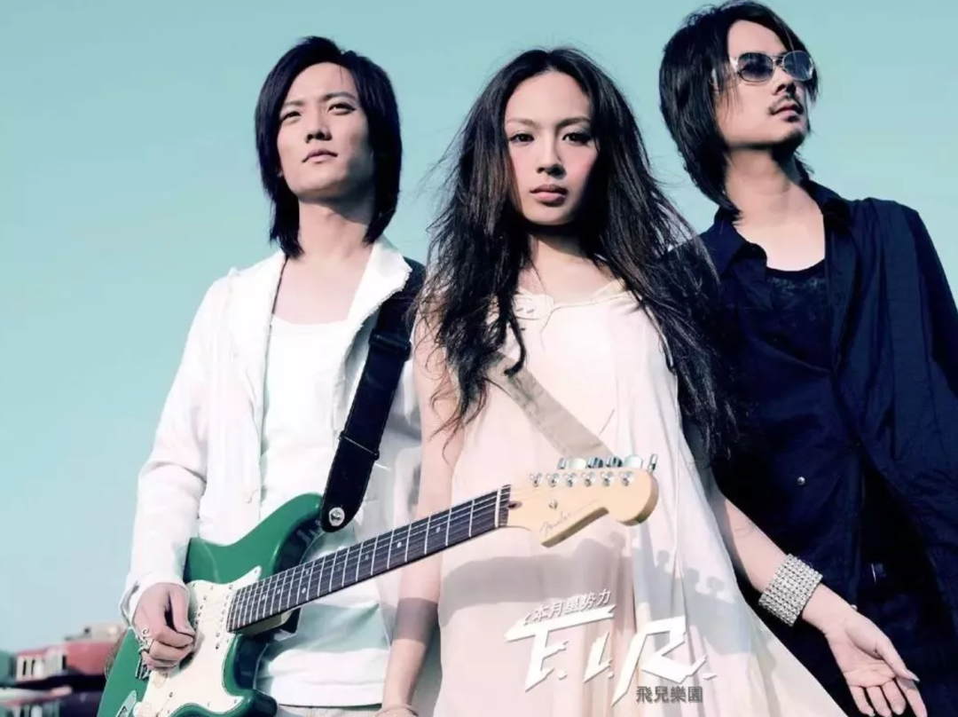 飞儿乐队抖音歌曲-飞儿乐队抖音火的歌