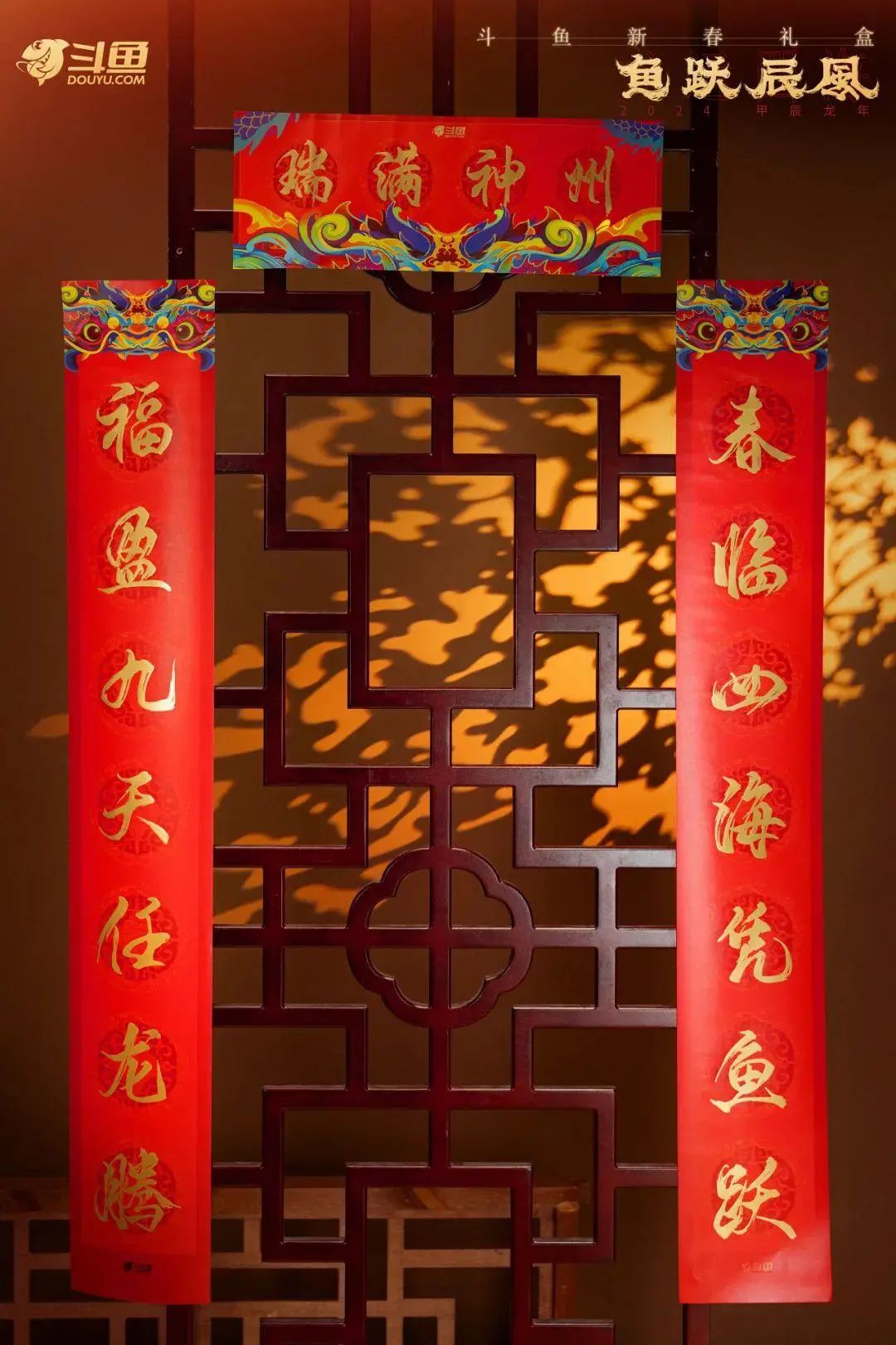 抖音惊喜礼盒礼物_抖音惊喜礼盒图片大全_抖音惊喜礼盒盖子折法