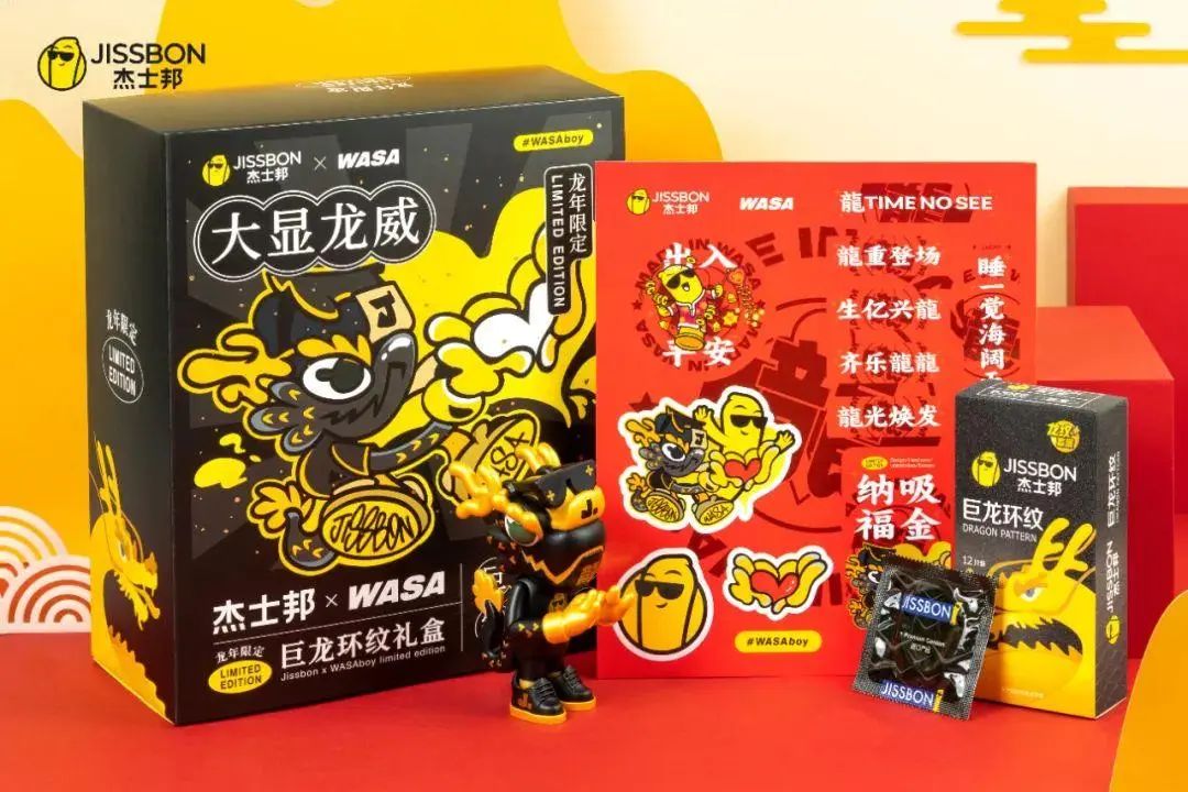 抖音惊喜礼盒图片大全_抖音惊喜礼盒盖子折法_抖音惊喜礼盒礼物