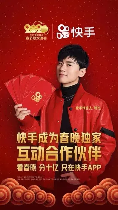 快手猴哥头像_快手图片猴哥是谁_快手猴哥图片