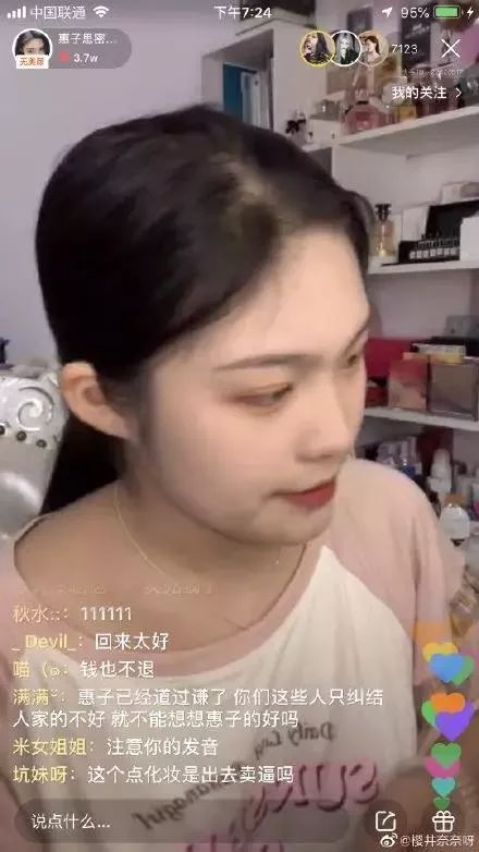 快手粉丝最多的女主播排行最新_快手粉丝量女网红排名_2020粉丝量最高的快手网红