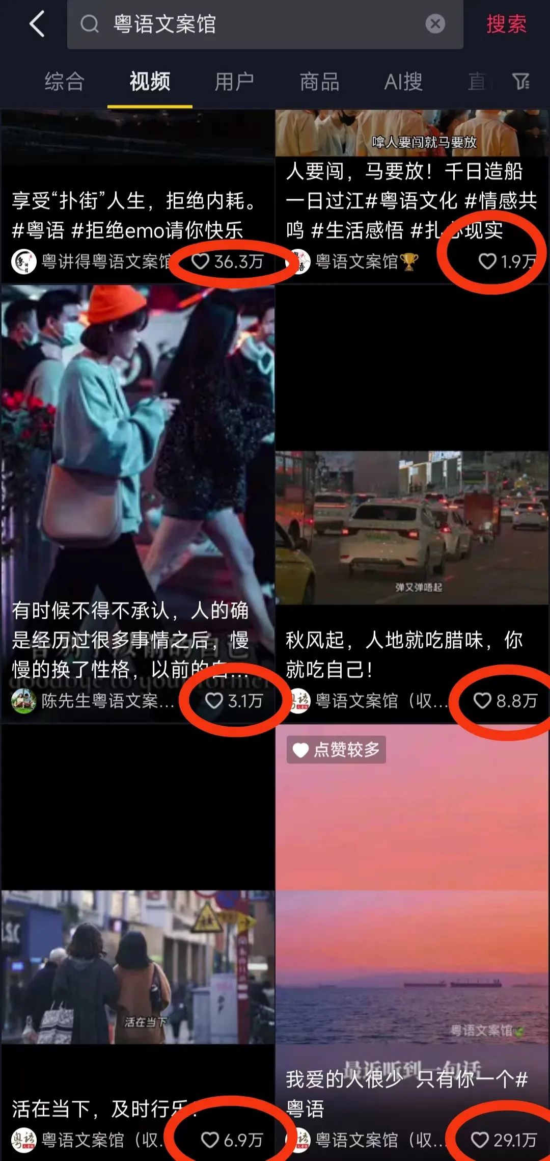 语录短句快手_快手情感语录图片大全_语录快手