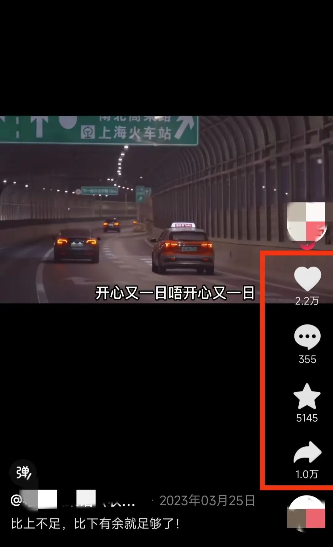 语录快手_语录短句快手_快手情感语录图片大全