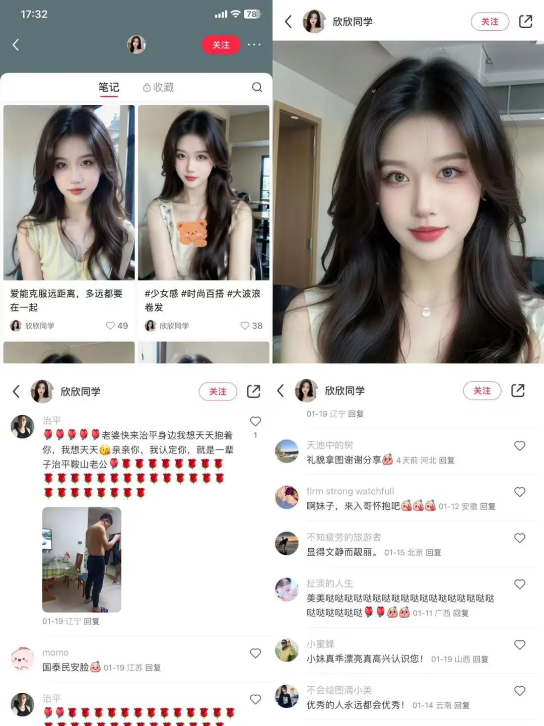 快手网红p图软件教程_快手网红用的p图软件_快手红人用的p图软件