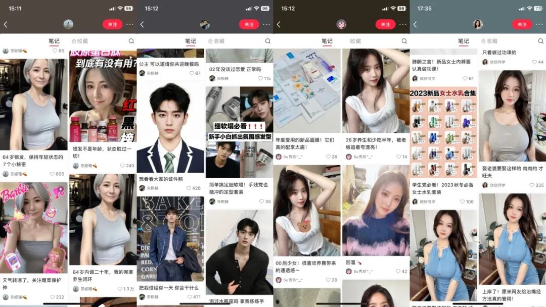 快手网红p图软件教程_快手红人用的p图软件_快手网红用的p图软件