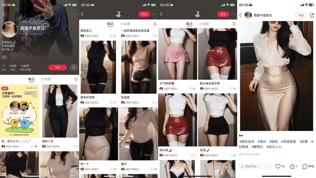 快手网红用的p图软件_快手红人用的p图软件_快手网红p图软件教程