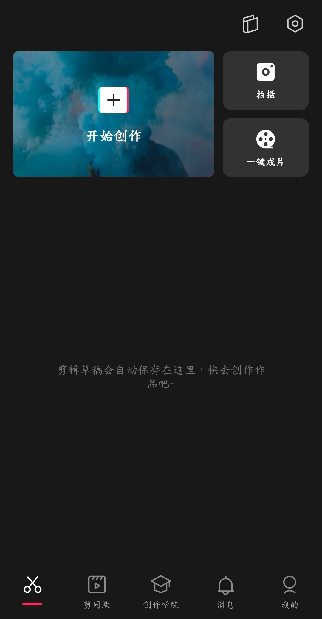 抖音旋转字幕_抖音字幕怎么旋转方向_抖音旋转字幕怎么制作