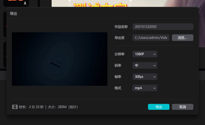 抖音字幕怎么旋转方向_抖音旋转字幕怎么制作_抖音旋转字幕