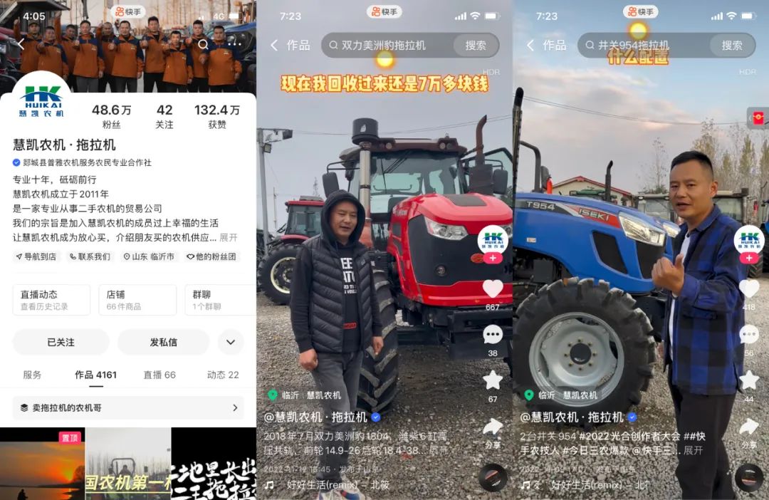 快手什么时候发最好_快手发送_快手发出去了为什么别人看不见