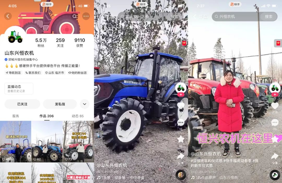 快手什么时候发最好_快手发出去了为什么别人看不见_快手发送