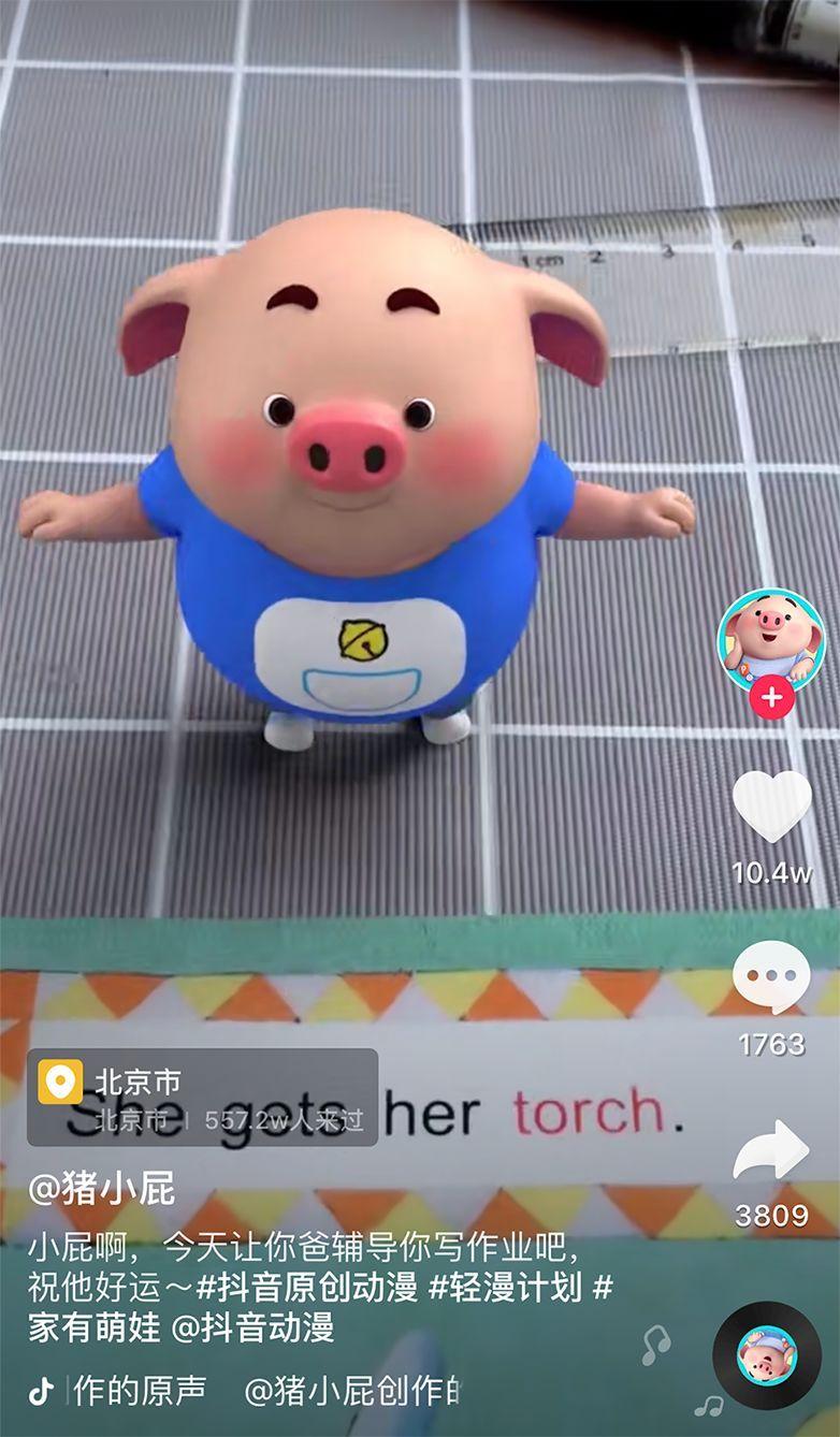抖音薛老湿干什么的_抖音薛老湿本人_抖音薛老湿是清华的吗