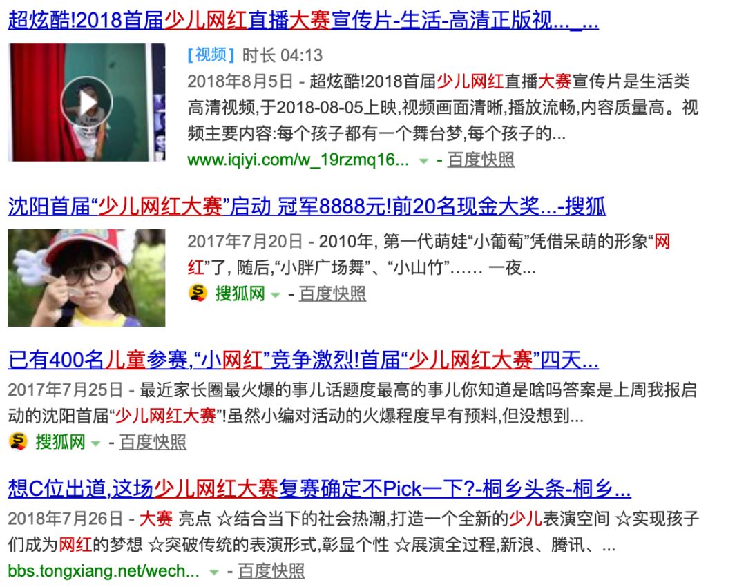 世界上玩快手最牛的人_世界快手粉丝最多的是谁_世界上最贱的人快手