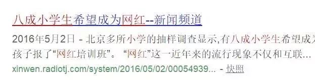 世界快手粉丝最多的是谁_世界上玩快手最牛的人_世界上最贱的人快手