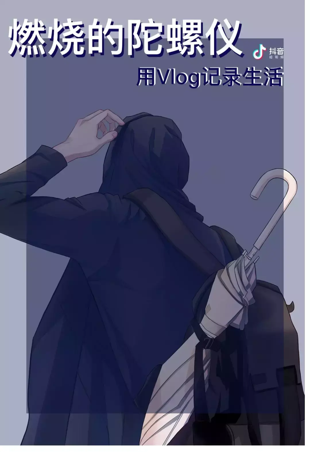抖音薛老湿哪里人_抖音薛老湿叫什么_抖音薛老湿干什么的