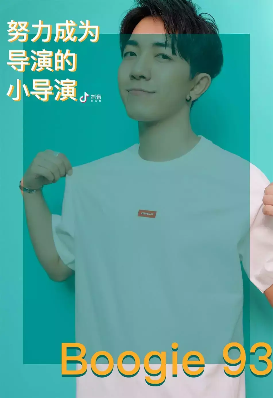 抖音薛老湿干什么的_抖音薛老湿哪里人_抖音薛老湿叫什么