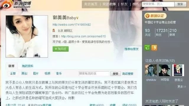 快手网红p图最火软件_快手网红p图软件教程_快手网红用的p图软件