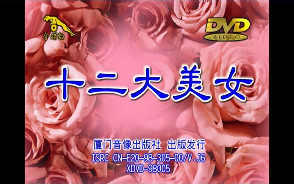抖音闽南歌曲男生唱的_抖音上的那首闽南歌男_抖音闽南歌曲最火歌曲名字男