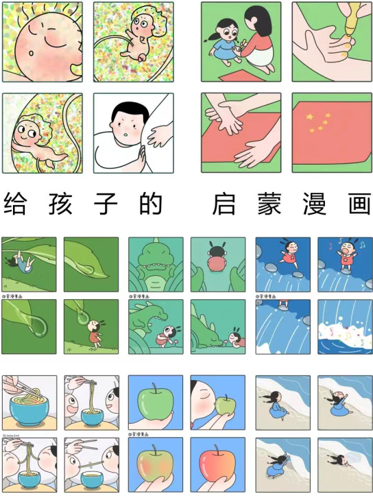 毕业册设计手画的抖音_抖音知名画手_抖音的设计手绘用什么软件