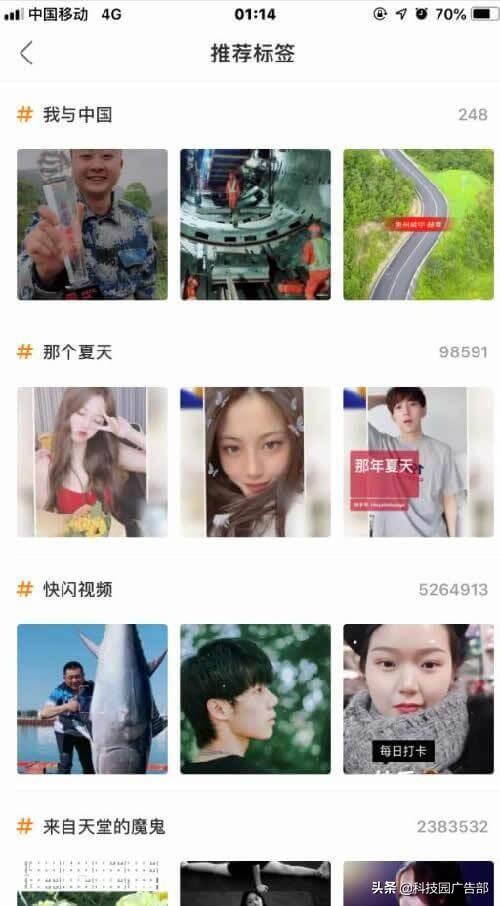 快手里关注与粉丝的区别_快手粉丝和关注的区别_快手粉丝与关注有啥区别