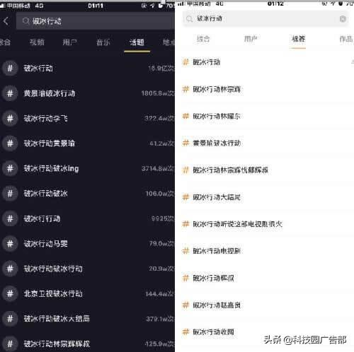 快手粉丝和关注的区别_快手里关注与粉丝的区别_快手粉丝与关注有啥区别